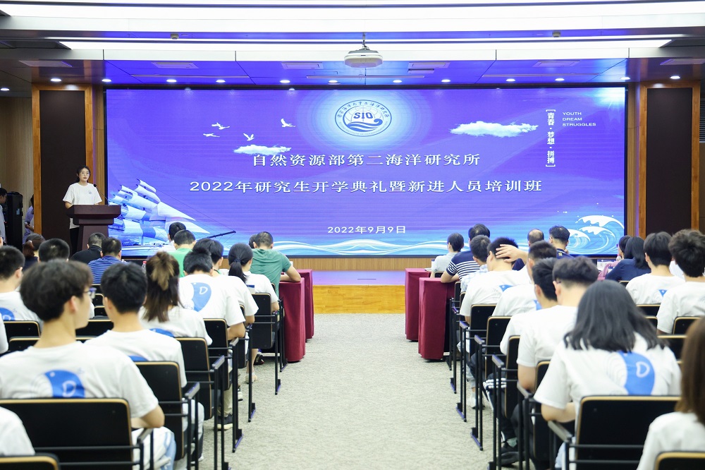 The SIO held the opening ceremony for postgraduates of Grade 2022.