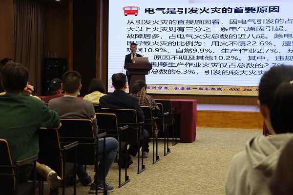 The SIO organized and carried out the “119” National Fire Day series activities