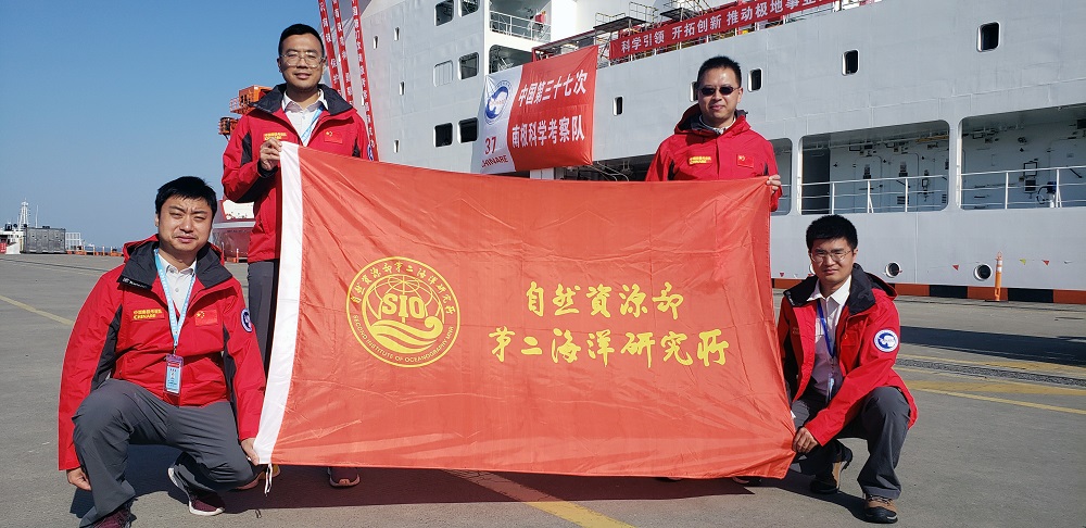 China's 37th Antarctic scientific expedition set sail