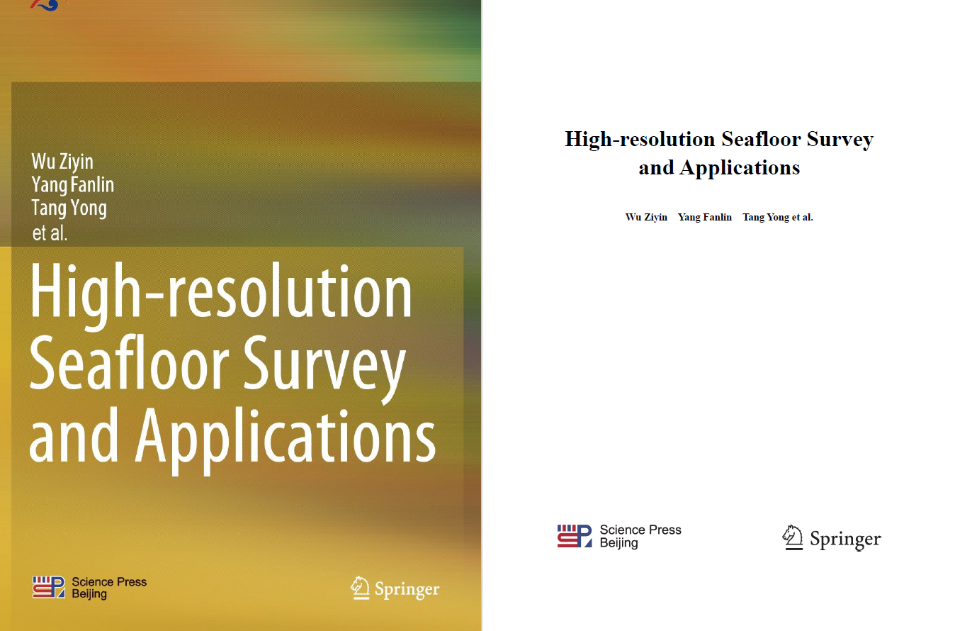 Publication and distribution of High-Resolution Seafloor Survey and Applications