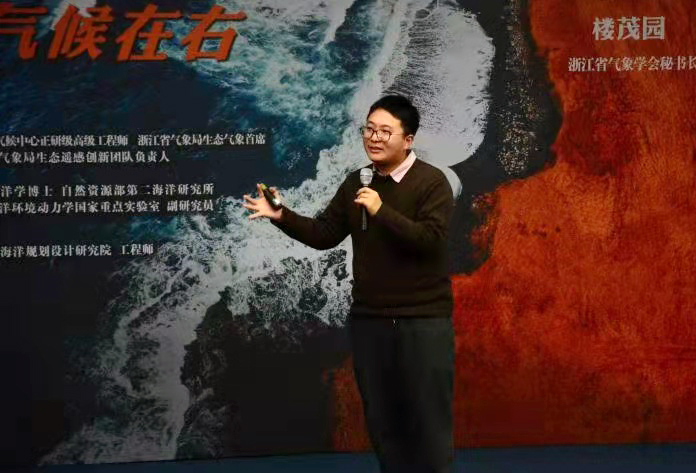 Young Scientists from SIO, MNR Promote Science Popularization Activity “World Meteorological Day”