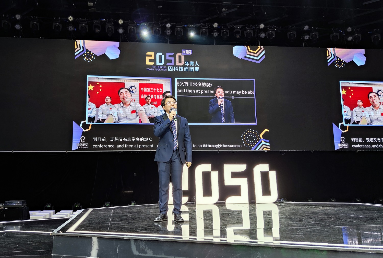 “Yunqi 2050·Ocean Forum” Hosted by SIO