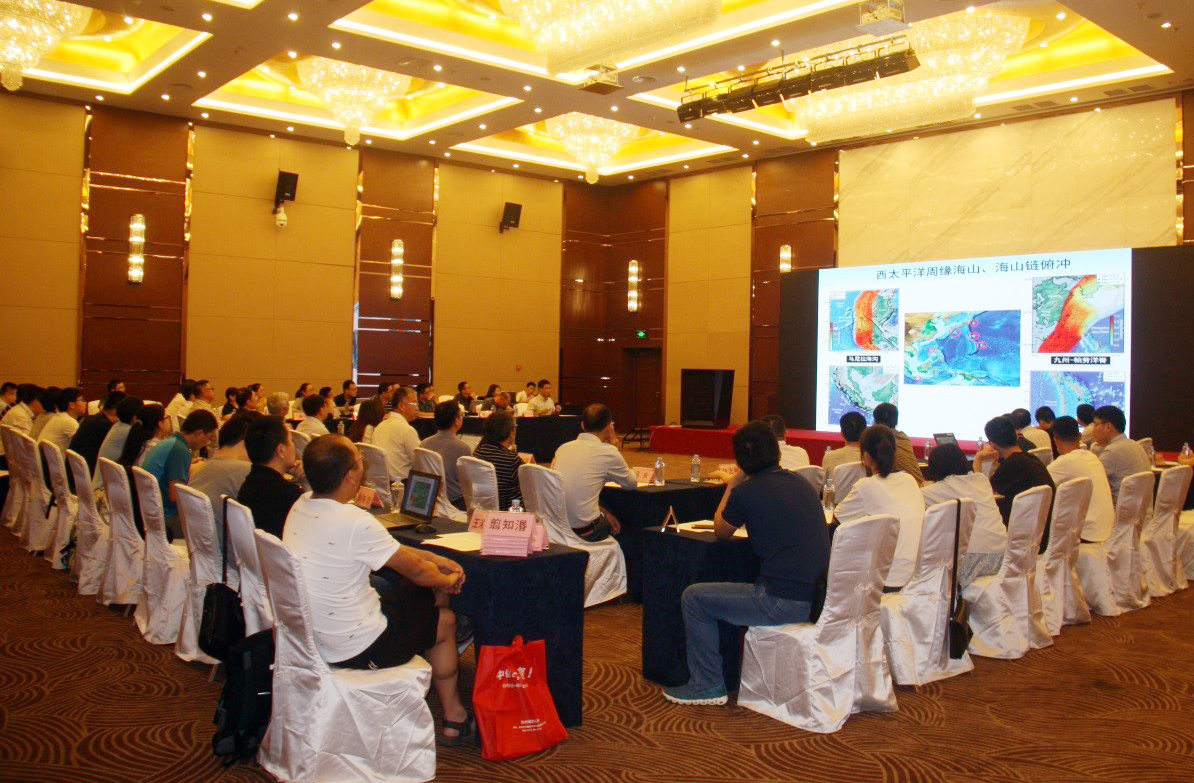 2018 Symposium on Geodynamics of Asian Margins and Global Change