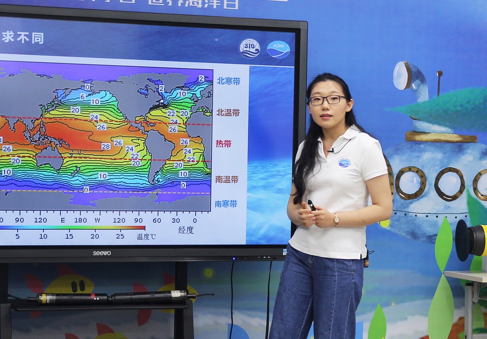 First Live Broadcast from Scientists from the Second Institute of Oceanography to Jointly Promote th