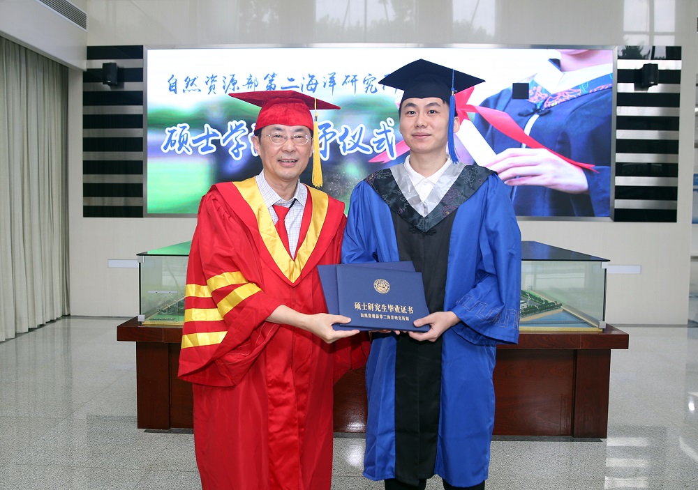 Graduate Graduation Ceremony and Degree Award Ceremony Held by SIO