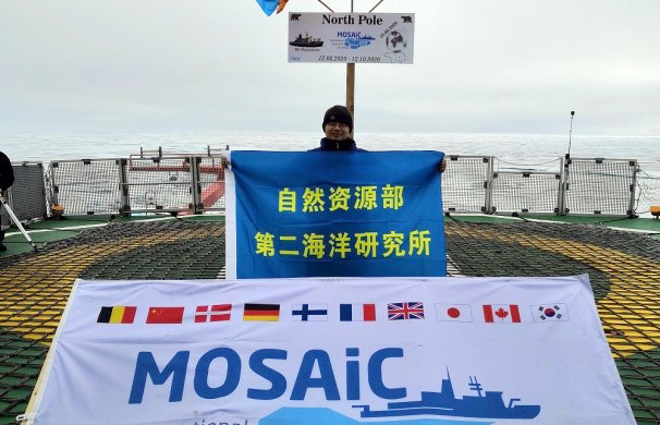 Researchers from SIO participated in the 