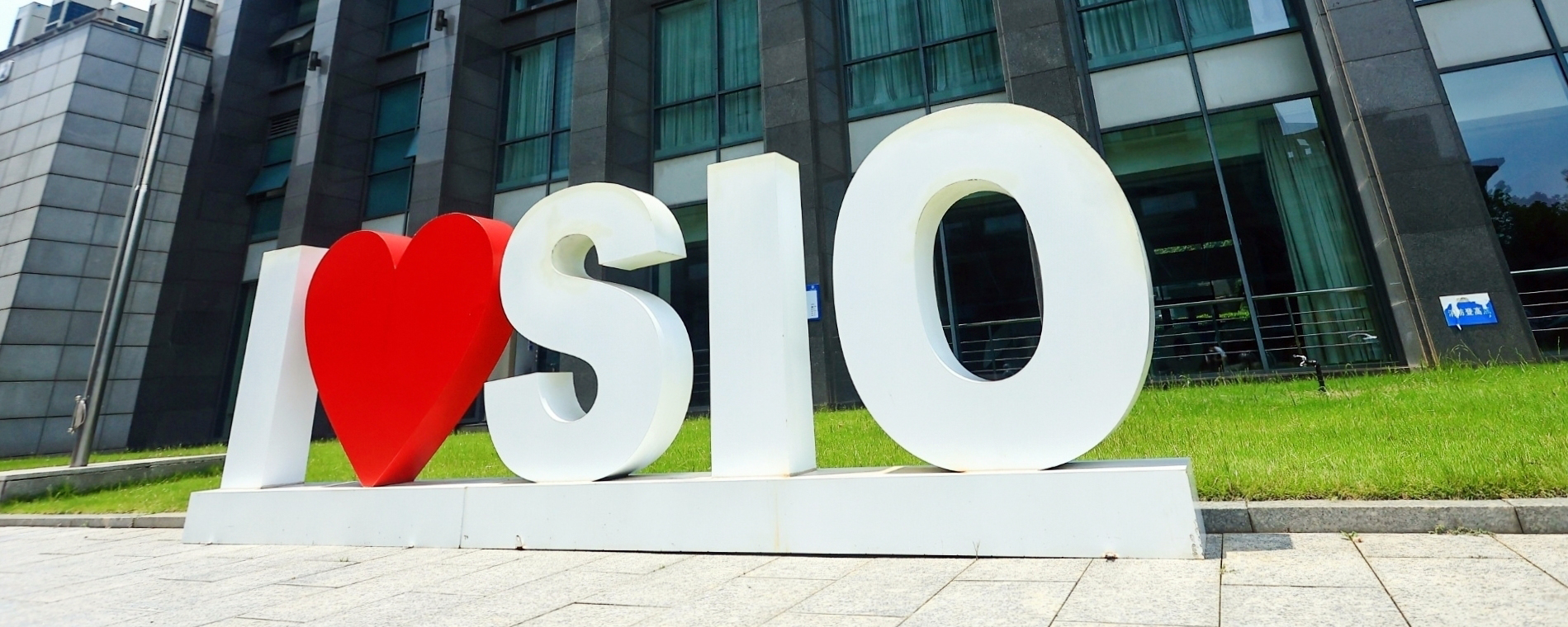 The SIO won the National Natural Science Foundation Excellent Youth Fund