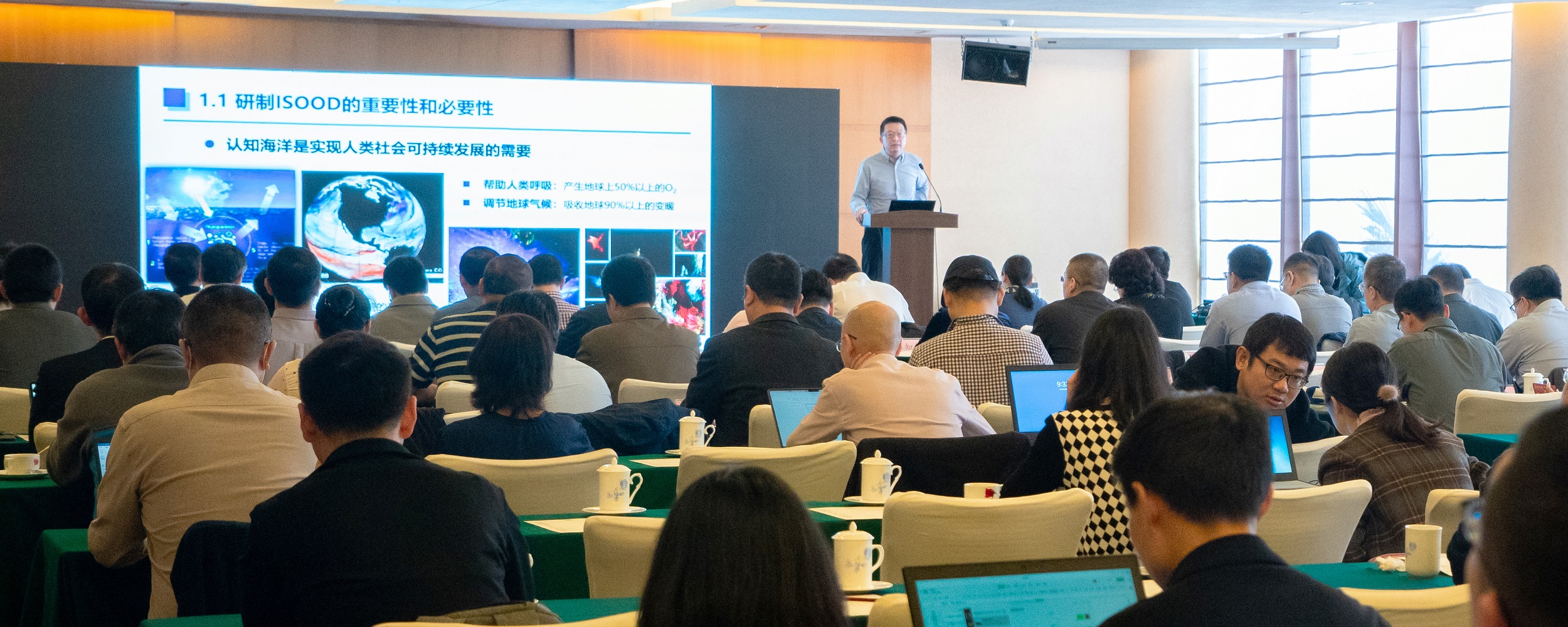 The “Intelligent Agile Ocean Stereoscopic Observation Instrument”, a major research instrument development project of the National Natural Science Foundation of China, was launched