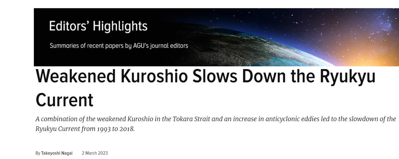 “Kuroshio Ryukyu Current Related Research Results” of the SIO were selected as “Editors’ Highlights” of EOS, the Journal of AGU