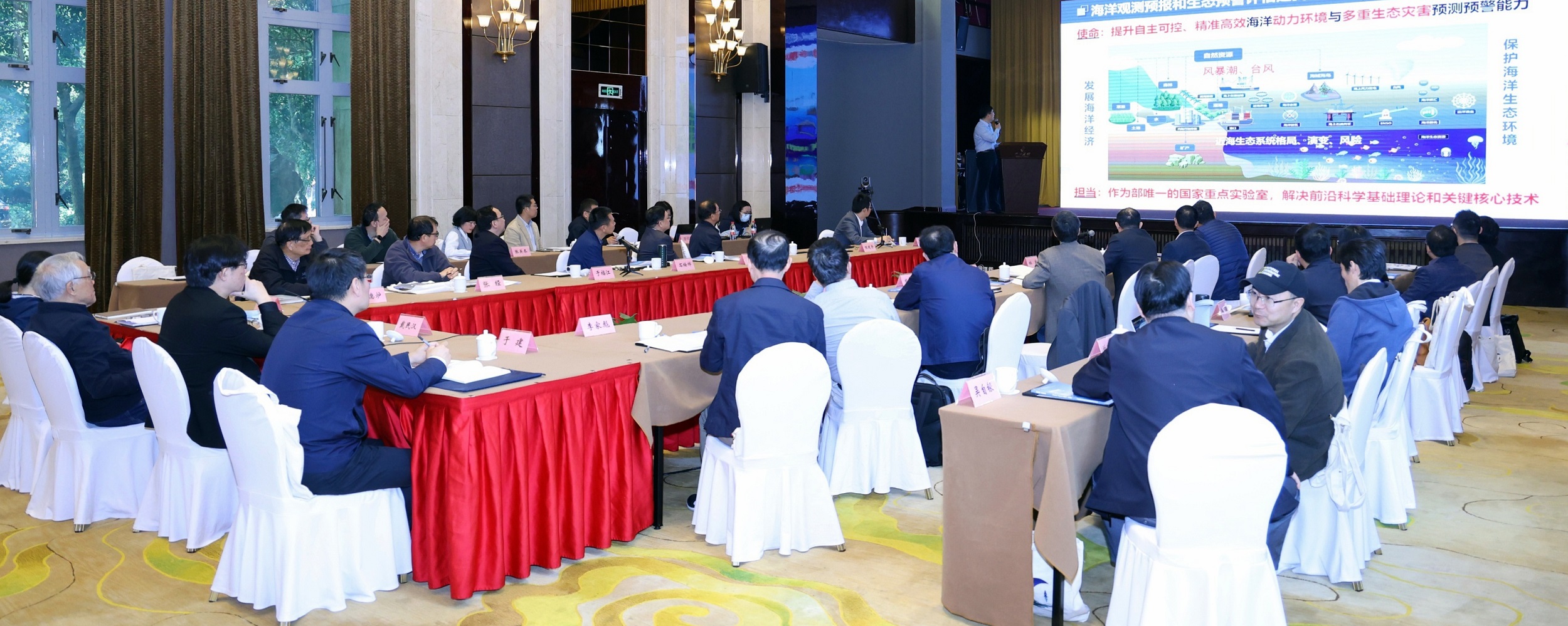 The State Key Laboratory of Satellite Ocean Environment Dynamics held the Second Meeting of the Fourth Academic Committee