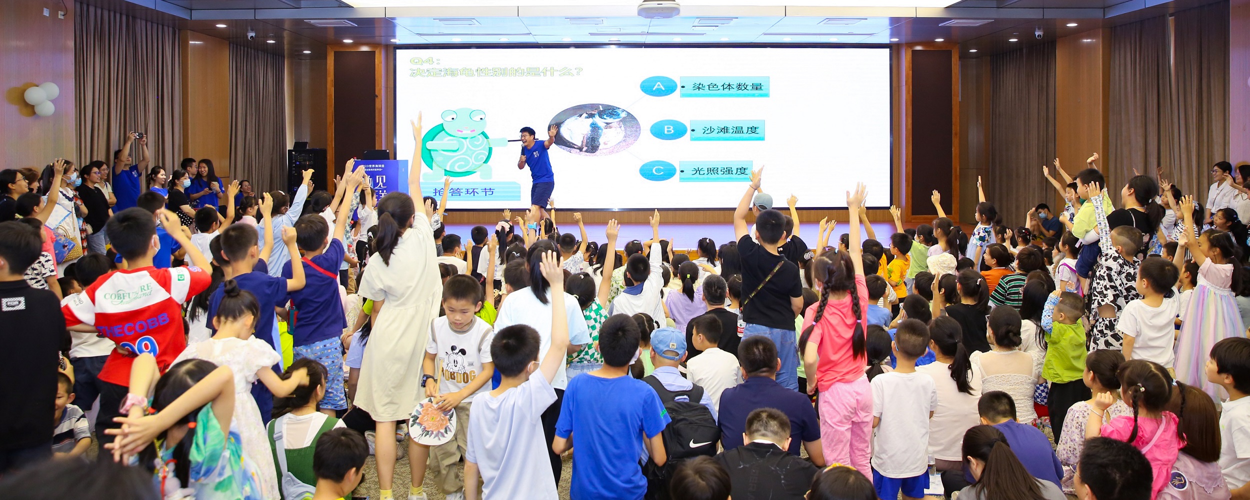 The SIO held the 2023 World Oceans Day Science Popularization Event