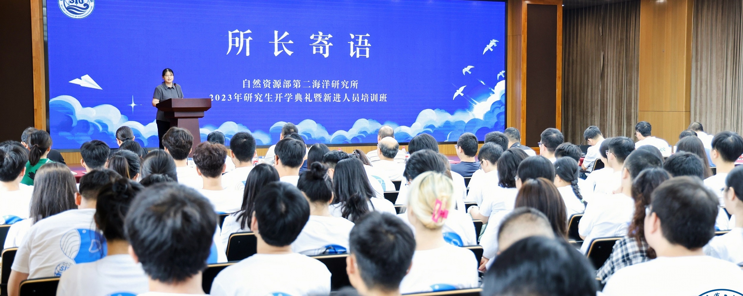 The SIO held the opening ceremony for postgraduate students of Grade 2023 and the education training for new entrants