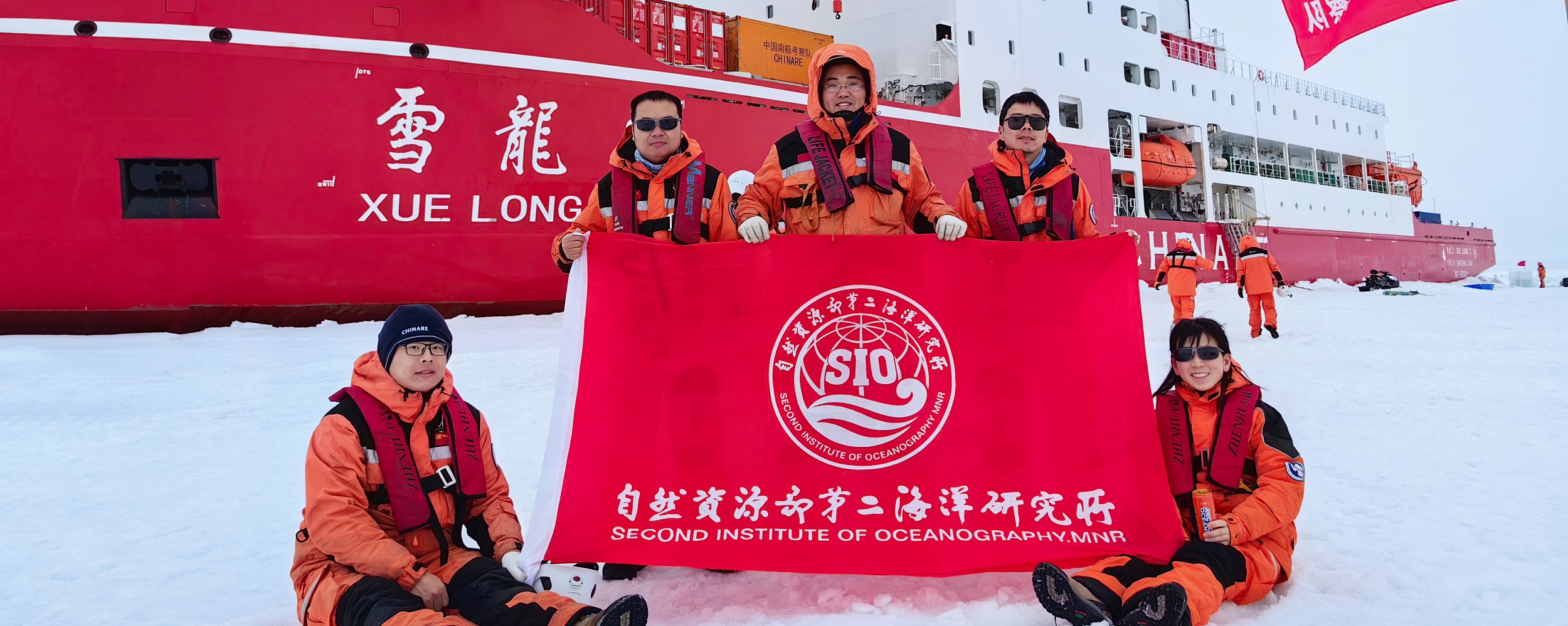 The members of the SIO who participated in China’s 13th Arctic Ocean Scientific Expedition completed the survey mission and returned