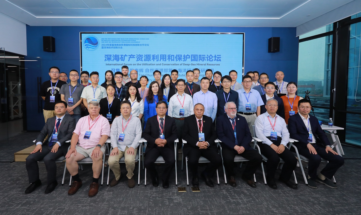 The SIO held the International Forum on the Utilization and Protection of Deep-Sea Mineral Resources