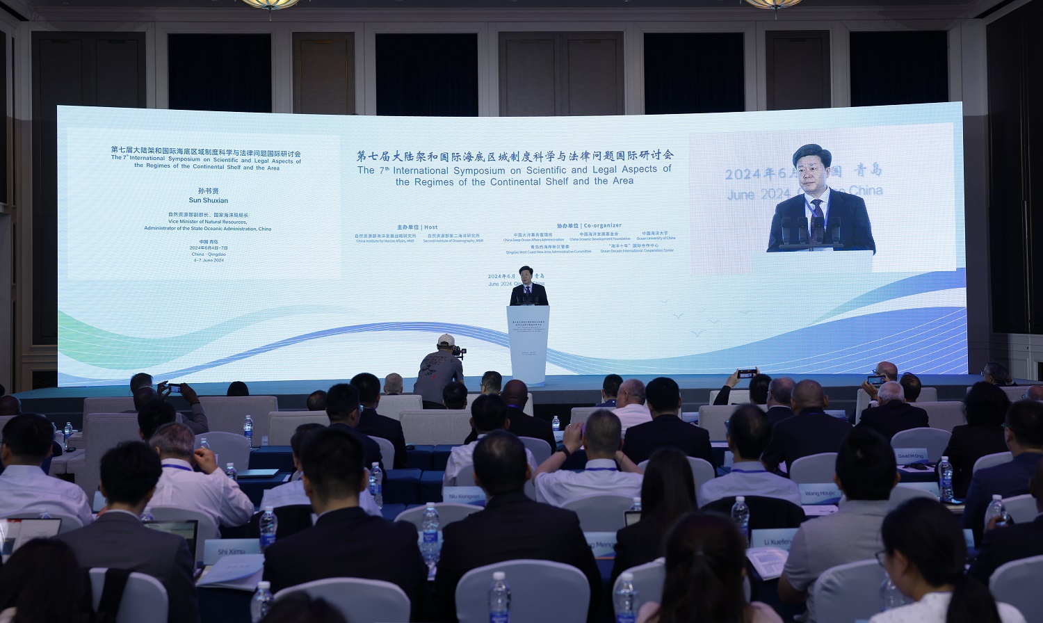 The 7th International Symposium on Scientific and Legal Aspects of the Regimes of the Continental Shelf and the Area was held