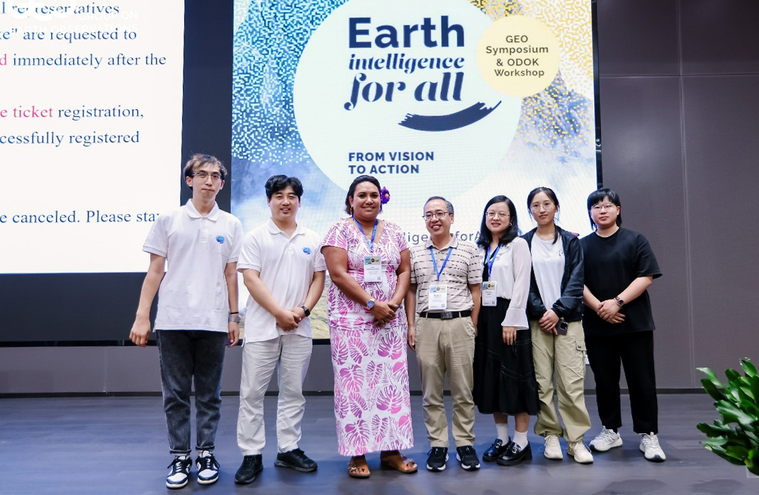 The delegation of the SIO attended the 2024 GEO Workshop and displayed the latest earth observation achievements