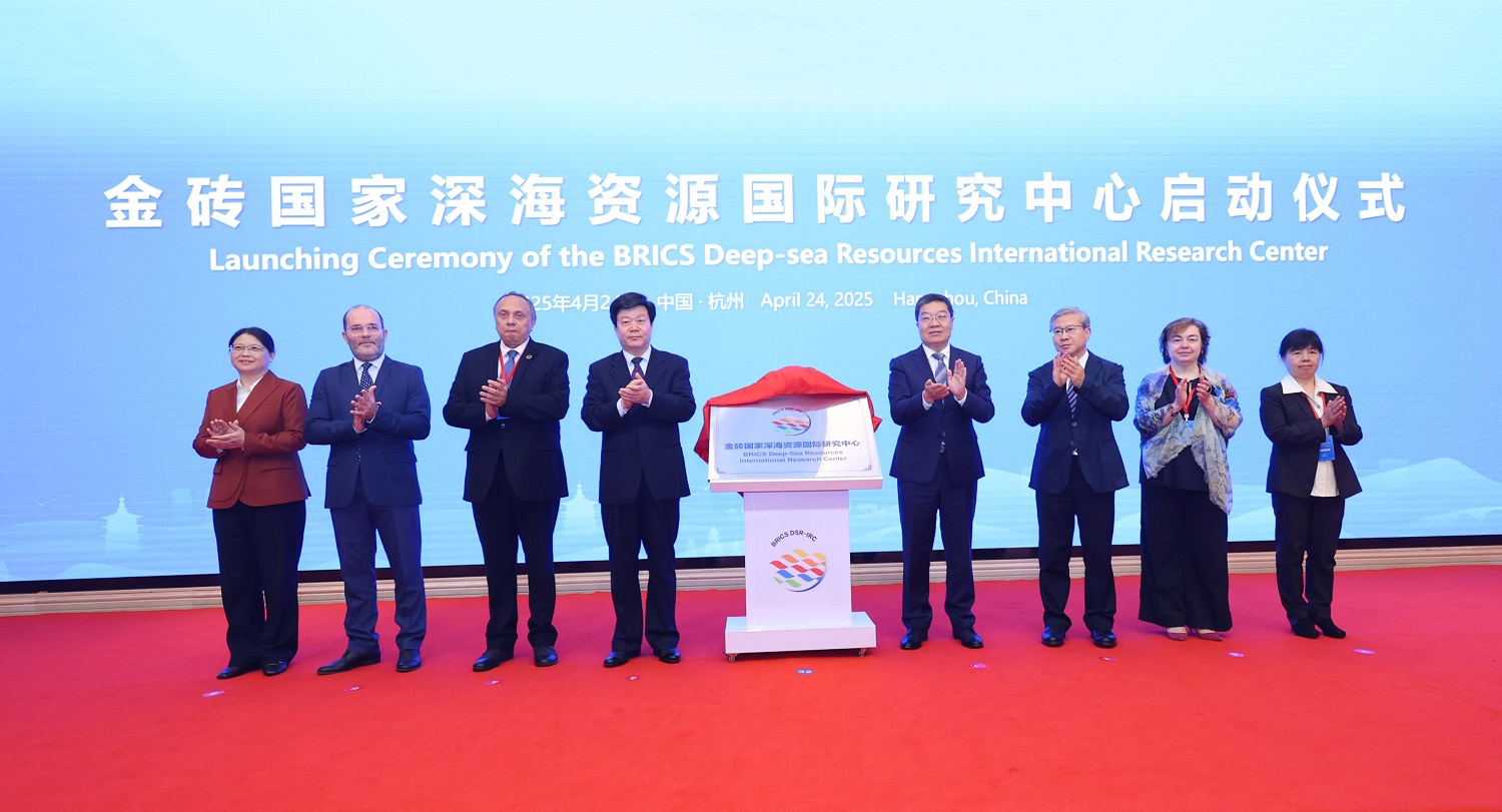 The BRICS Deep-Sea Resources International Research Center was established.