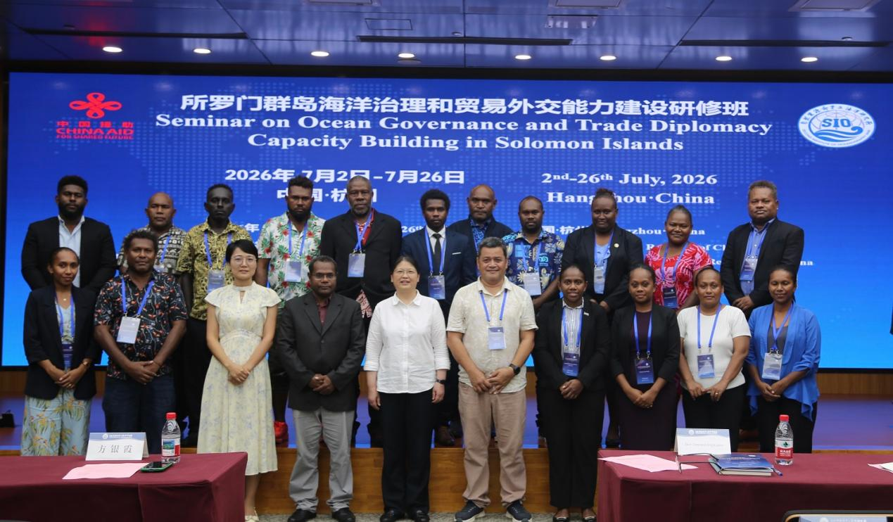 Opening Ceremony for the Seminar on Ocean Governance and Trade Diplomacy Capacity Building for Solomon Islands