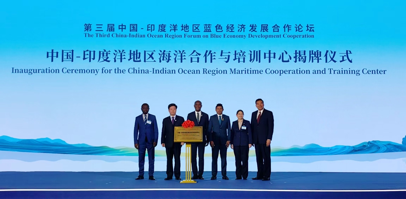 Inauguration of the China-Indian Ocean Region Maritime Cooperation and Training Center