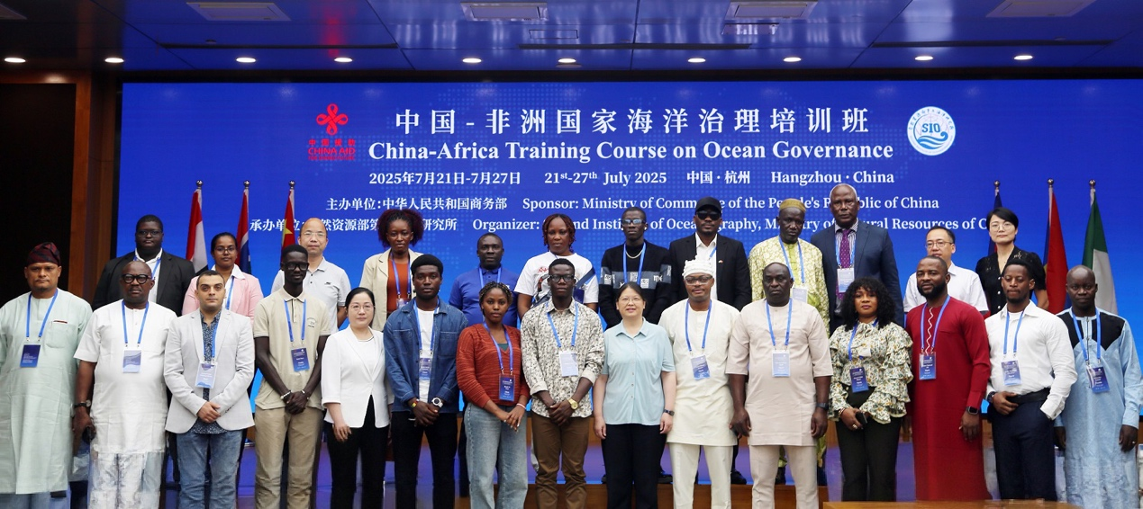 The China-Africa Training Course on Ocean Governance Opens in Hangzhou