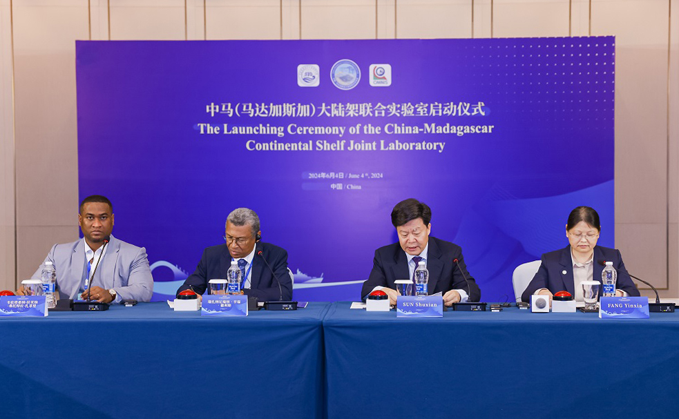 Inauguration of the China-Madagascar Continental Shelf Joint Laboratory