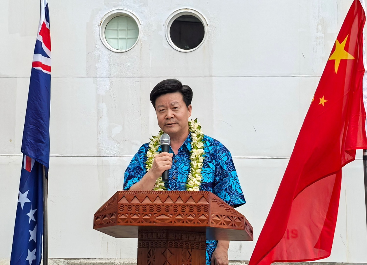 China-Cook Islands Joint Marine Scientific Expedition Holds Open Day Event in the Cook Islands